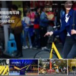 china_bike_sharing_ofo